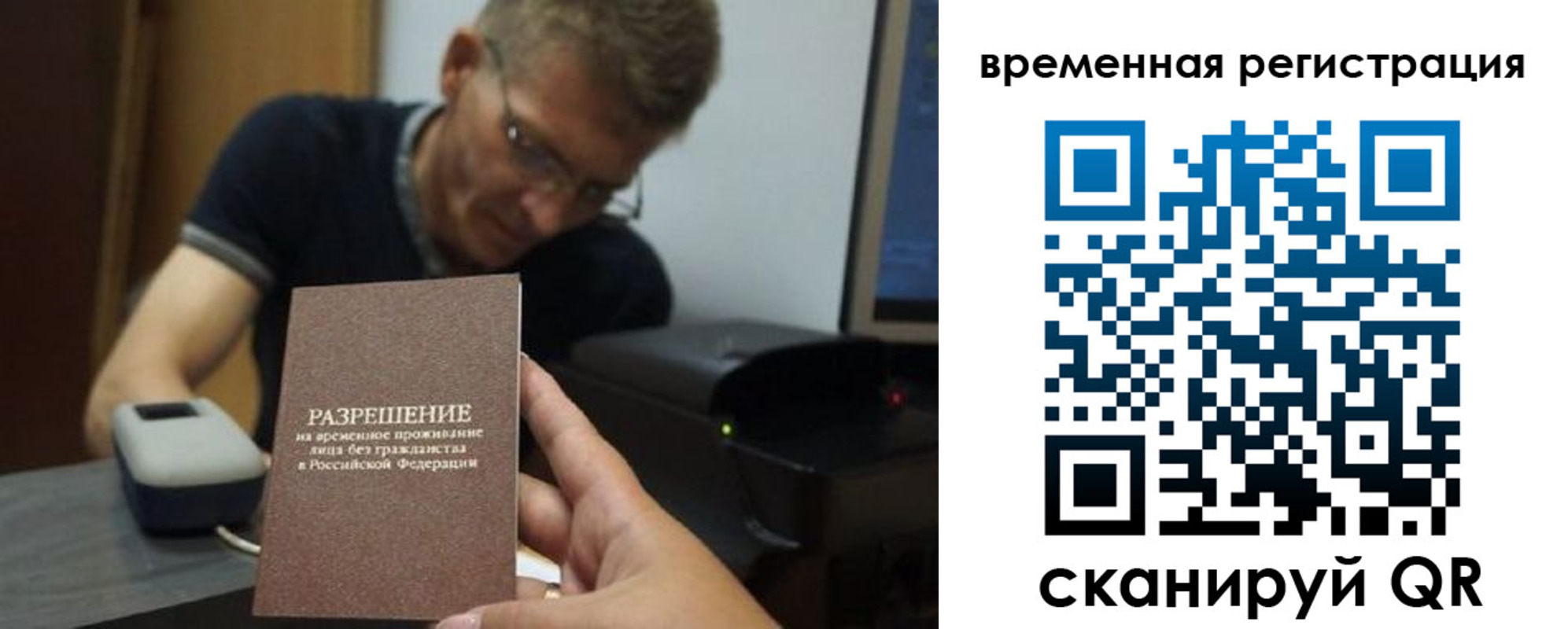 форма 3 в Шумихе